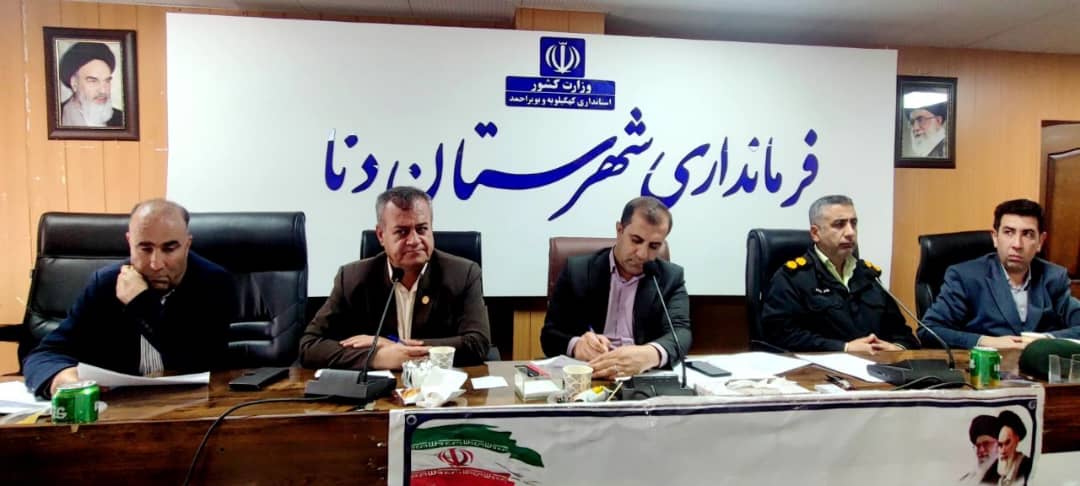 فرماندار دنا: با ایجاد اشتغال پایدار، زمینه جوانی جمعیت را فراهم کنیم فرماندار دنا: با ایجاد اشتغال پایدار، زمینه جوانی جمعیت را فراهم کنیم