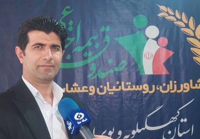 پرداخت عیدی و بسته معیشتی به خانوار‌های عشایری و روستایی استان