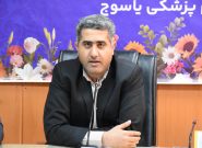 هشدار دادگستری استان درباره خرید و فروش غیرقانونی داروهای سقط جنین
