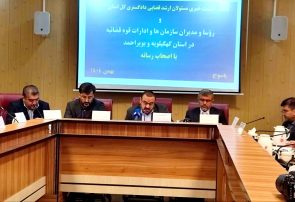 خروجی ماهانه ۲۰۰ پرونده در دادگاههای صلح کهگیلویه و بویراحمد خروجی ماهانه ۲۰۰ پرونده در دادگاههای صلح کهگیلویه و بویراحمد