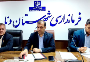 فرماندار دنا در جلسه شورای سلامت شهرستان: سلامت جامعه یکی از ارکان اساسی و از عوامل اصلی توسعه پایدار محسوب می شود