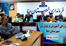 فرماندار دنا: معلمی یکی از مقدس ترین رسالت های الهی است/ نقش معلمان در شرایط جنگی کمتر از نیروهای مسلح نیست.