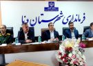 فرماندار دنا در جلسه جوانی جمعیت و اشتغال: پرداخت ۵۶ درصد تسهیلات اشتغال، ۸۵ درصدی ازدواج و ۸۵ درصدی فرزند آوری در سال همراه با جنگ