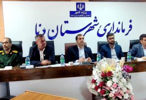 فرماندار دنا در جلسه جوانی جمعیت و اشتغال: پرداخت ۵۶ درصد تسهیلات اشتغال، ۸۵ درصدی ازدواج و ۸۵ درصدی فرزند آوری در سال همراه با جنگ فرماندار دنا در جلسه جوانی جمعیت و اشتغال: پرداخت ۵۶ درصد تسهیلات اشتغال، ۸۵ درصدی ازدواج و ۸۵ درصدی فرزند آوری در سال همراه با جنگ