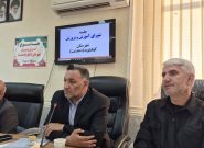 فرماندار کهگیلویه: شورای آموزش و پرورش باید به اتاق فکر توسعه آموزشی شهرستان تبدیل شود فرماندار کهگیلویه: شورای آموزش و پرورش باید به اتاق فکر توسعه آموزشی شهرستان تبدیل شود