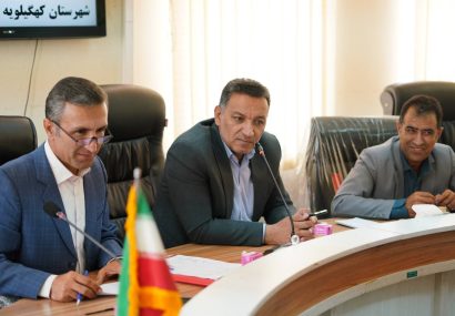 تقدیر فرماندار کهگیلویه از بانکهای فعال در پرداخت تسهیلات تقدیر فرماندار کهگیلویه از بانکهای فعال در پرداخت تسهیلات
