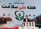 تأکید رئیس شبکه بهداشت کهگیلویه بر ضرورت مشارکت مردم و مسئولان در حفظ سلامت