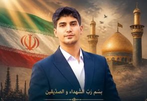 ( تصاویر) گرامیداشت شهید مهندس «علی کیانی» در مسجد نور تهران
