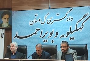 استاندار: هیچ پروژه راهسازی در کهگیلویه و بویراحمد تعطیل نیست / هزینه هر کیلومتر بزرگراه ۶ برابر میانگین کشور استاندار: هیچ پروژه راهسازی در کهگیلویه و بویراحمد تعطیل نیست / هزینه هر کیلومتر بزرگراه ۶ برابر میانگین کشور