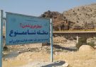 ممنوعیت شنا در کانال‌ها و منابع آبی شهرستان کهگیلویه و لنده