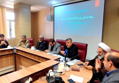 رتبه اول امنیت کشور و خروج ۳۵۱ هکتار زمین از تصرف؛ عملکرد دادستانی کهگیلویه و بویراحمد در تراز تحول قضایی رتبه اول امنیت کشور و خروج ۳۵۱ هکتار زمین از تصرف؛ عملکرد دادستانی کهگیلویه و بویراحمد در تراز تحول قضایی