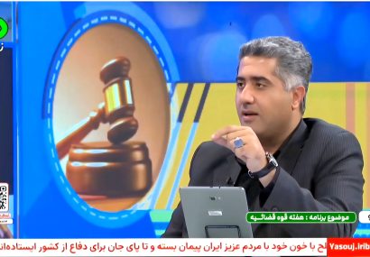 از «هر مسجد یک حقوقدان» تا «قاضی در مدرسه»؛ پیشگیری از جرم با مشارکت مردم نه فقط دستگاه قضا از «هر مسجد یک حقوقدان» تا «قاضی در مدرسه»؛ پیشگیری از جرم با مشارکت مردم نه فقط دستگاه قضا