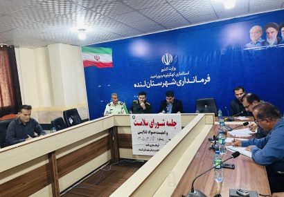 سلامت مردم خط قرمز مدیریت شهرستان است/ ترک فعل مدیران به دادستانی اعلام خواهد شد