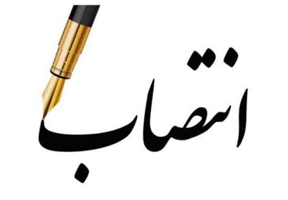 تکریم بخشدار پیشین و معارفه بخشدار جدید سوق با حضور مسئولان استانی