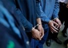 باند سارقان طلا و جواهرات در کهگیلویه منهدم شد؛ اعتراف به 12 فقره سرقت باند سارقان طلا و جواهرات در کهگیلویه منهدم شد؛ اعتراف به 12 فقره سرقت