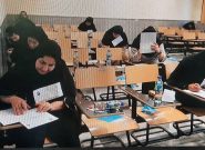 آغاز رقابت داوطلبان کنکور سراسری ۱۴۰۵ در کهگیلویه و بویراحمد
