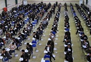 برگزاری کنکور در رشتههای ریاضی و انسانی در کهگیلویه و بویراحمد برگزاری کنکور در رشتههای ریاضی و انسانی در کهگیلویه و بویراحمد