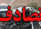 یک فوتی و پنج مصدوم در تصادف رانندگی در سرفاریاب
