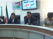 اختصاص ۳۰۲ میلیارد تومان تسهیلات اشتغالزایی به شهرستان کهگیلویه