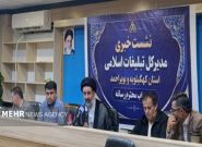 کنگره ملی شعر و جشن «امت احمد» با محوریت فرهنگ و مقاومت برگزار میشود
