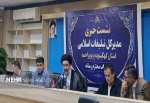 کنگره ملی شعر و جشن «امت احمد» با محوریت فرهنگ و مقاومت برگزار میشود کنگره ملی شعر و جشن «امت احمد» با محوریت فرهنگ و مقاومت برگزار میشود