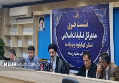 کنگره ملی شعر و جشن «امت احمد» با محوریت فرهنگ و مقاومت برگزار میشود کنگره ملی شعر و جشن «امت احمد» با محوریت فرهنگ و مقاومت برگزار میشود