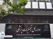 چرا بازار تولید کننده را به واردات میسپارید؟