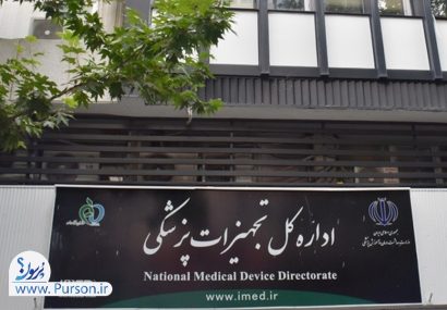چرا بازار تولید کننده را به واردات میسپارید؟ چرا بازار تولید کننده را به واردات میسپارید؟