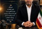 پیام تبریک سرپرست بیمارستان دهدشت به مناسبت ۱۷ مردادماه روز خبرنگار