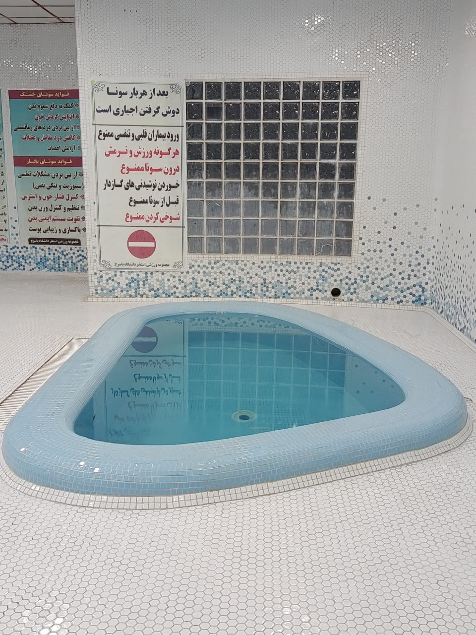استخر دانشگاه به بخش خصوصی برای تحقق ورزش همگانی استخر دانشگاه به بخش خصوصی برای تحقق ورزش همگانی