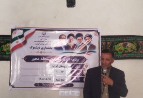 جلسه مدیریت محلهمحور روستای گراب با حضور فرماندار و مدیران شهرستانی برگزار شد جلسه مدیریت محلهمحور روستای گراب با حضور فرماندار و مدیران شهرستانی برگزار شد