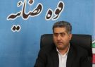 قلم، سدی در برابر بزهکاری؛ قدردانی دادگستری از دیدهبانان آگاهی قلم، سدی در برابر بزهکاری؛ قدردانی دادگستری از دیدهبانان آگاهی