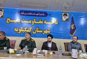 قلم خبرنگار باید در مسیر حق و حقیقت باشد/ قدردانی فرمانده ناحیه مقاومت بسیج کهگیلویه از اصحاب رسانه