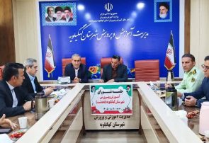 فرماندار کهگیلویه:  نواقص سال‌های گذشته در برگزاری کنکور برطرف شود