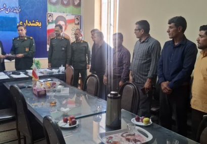 دیدار فرمانده حوزه مقاومت بسیج و کادر اداری با بخشدار دیشموک به مناسبت هفته دولت دیدار فرمانده حوزه مقاومت بسیج و کادر اداری با بخشدار دیشموک به مناسبت هفته دولت