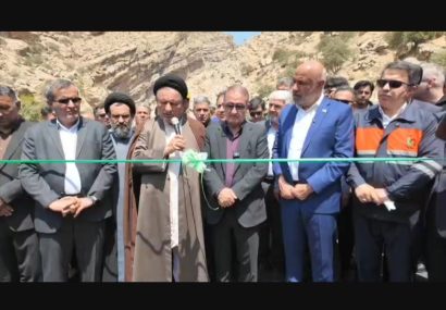بهرهبرداری از پروژه رفع نقاط پرحادثه تنگ پیرزال با حضور وزیر کار؛ افتتاح ۱۲ پروژه راهداری در کهگیلویه بهرهبرداری از پروژه رفع نقاط پرحادثه تنگ پیرزال با حضور وزیر کار؛ افتتاح ۱۲ پروژه راهداری در کهگیلویه