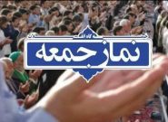 تغییر محل برگزاری نماز جمعه این هفته شهر یاسوج