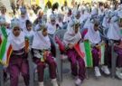 ۲۳ هزار دانشآموز کهگیلویه و بویراحمدی راهی مدرسه شدند ۲۳ هزار دانشآموز کهگیلویه و بویراحمدی راهی مدرسه شدند