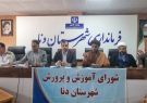 فرماندار دنا: بی توجهی به آموزش و پرورش و کلاس های درس، به نیروی انسانی آینده کشور صدمه و خسارت وارد می کند و جبران آن غیرممکن است