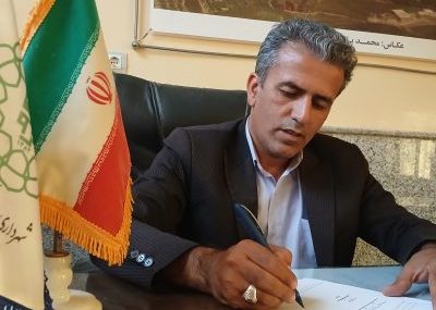پیام تسلیت شهردار دیشموک در پی درگذشت شادروان محمد شکوهی، رئیس اسبق آموزش و پرورش چاروسا