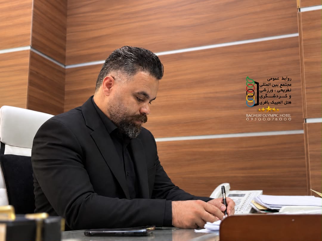 هتل المپیک باقری یاسوج؛ نگین اقامت و گردشگری در بام دنا/   تجربه‌ای جهانی از اقامت، ورزش و تفریح در قلب زاگرس