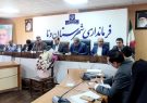 فرماندار دنا در جلسه کمیته اشتغال شهرستان: ضرورت توجه و برنامه ریزی برای صادرات صنایع دستی سادات محمودی فرماندار دنا در جلسه کمیته اشتغال شهرستان: ضرورت توجه و برنامه ریزی برای صادرات صنایع دستی سادات محمودی