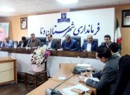 فرماندار دنا در جلسه کمیته اشتغال شهرستان: ضرورت توجه و برنامه ریزی برای صادرات صنایع دستی سادات محمودی