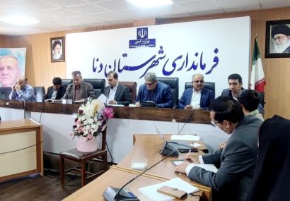 فرماندار دنا در جلسه کمیته اشتغال شهرستان: ضرورت توجه و برنامه ریزی برای صادرات صنایع دستی سادات محمودی