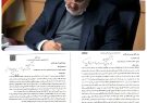 نجات برق لنده از تهران کلید خورد/ دستور فوری وزیر نیرو برای پایداری شبکه در گرمای ۵۰ درجه نجات برق لنده از تهران کلید خورد/ دستور فوری وزیر نیرو برای پایداری شبکه در گرمای ۵۰ درجه