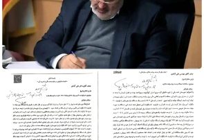 نجات برق لنده از تهران کلید خورد/ دستور فوری وزیر نیرو برای پایداری شبکه در گرمای ۵۰ درجه نجات برق لنده از تهران کلید خورد/ دستور فوری وزیر نیرو برای پایداری شبکه در گرمای ۵۰ درجه
