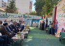 آیین جشن عاطفه‌ها در مدارس شهر یاسوج