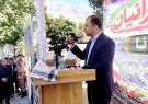 فرماندار دنا: افتخار میکنم مدیر دولت دکتر پزشکیان و نظام هستم. باید هوشیار باشیم؛ وحدت و همدلی، ضامن امنیت، اقتدار و سربلندی ایران عزیز است