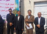 آیین افتتاح پروژه ملی «جینف» در روستای دره لبک شهرستان کهگیلویه برگزار شد