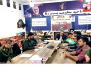 نشست خبری رزمایش اقتدار بسیج گردانهای جانفدای ایران در دنا برگزار شد